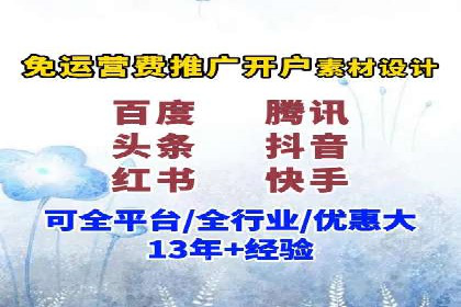 百度SEM竞价推广成功案例：某电商平台的营销奇迹
