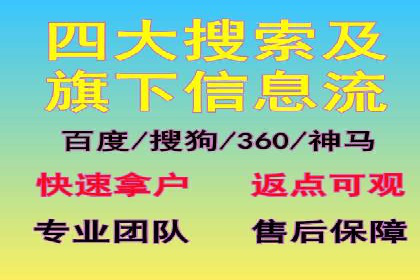 某品牌的信息流广告代运营之旅：效果显著