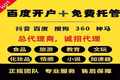 金融投资中的代理开户策略及实例分析