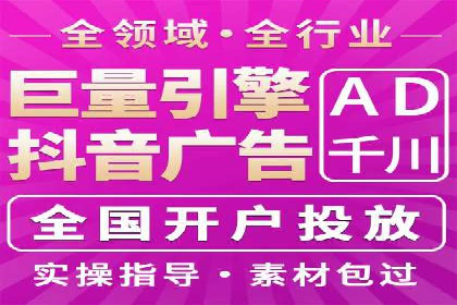案例分享：信息流优化师如何实现低成本高回报