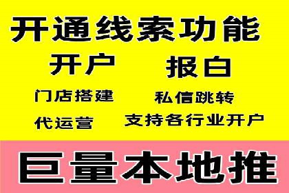 百度搜索推广实战技巧：成功案例启示录