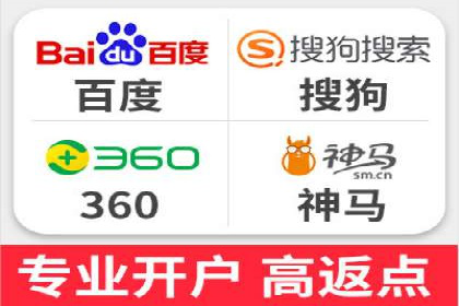 案例分析：竞价SEM托管助力企业转型升级