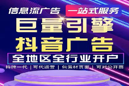 金融行业SEM服务托管的精准营销案例